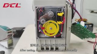 การทดสอบประสิทธิภาพ EMC ของแอคชูเอเตอร์ไฟฟ้า